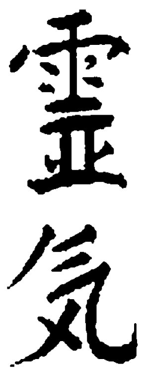 701 views The Healing Power of Reiki « The Islander Magazine – For Those Who ...