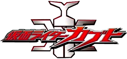 Kamen Rider Kabuto Logo - photogram