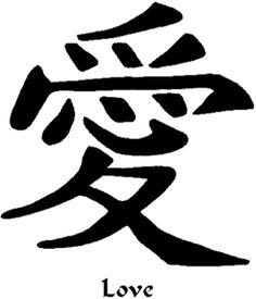 Japanese Kanji characters