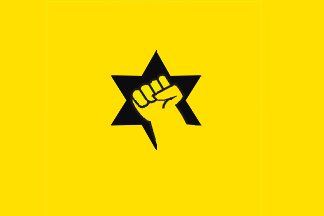 Kach Movement (Israel)