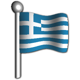 Greece Flag Clipart