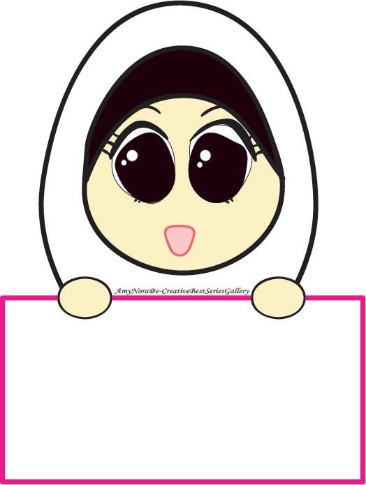 Islamic clip art