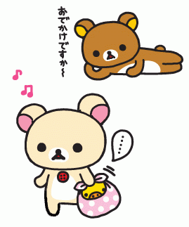 Kawaii Animated GIF