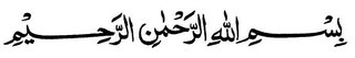 bismillah-718465.jpg?w=300