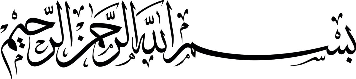 Kaligrafi Islam dalam bentuk vector file – SVG DXF CDR – Zulkarnain
