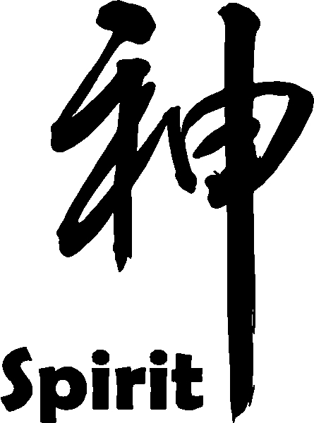 Respect Chinese Symbol