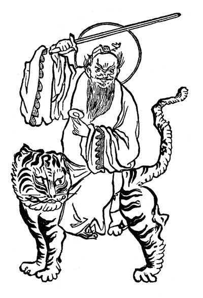 Chinese Symbols