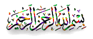Da'wah According to the Qur'an and the Sunnah: A Comprehensive Guide
