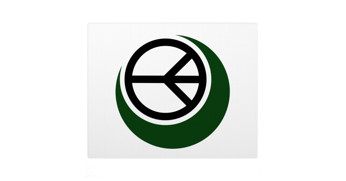 Islamic Muslim Symbol with Peace Sign Plaques | Zazzle