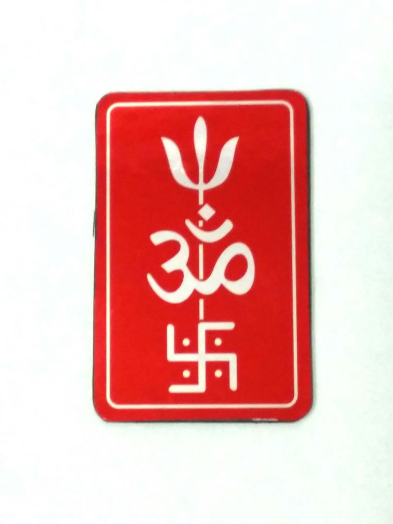 Buy Magnetic Sticker Tri Shakti Urja Yantra (swastik Om Trishul ...