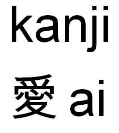 kanji ai Related Keywords &amp; Suggestions - kanji ai Long Tail Keywords