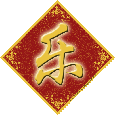 Animated Glitter Graphics Comments: 16 CNY Wish Words for Chinese ...