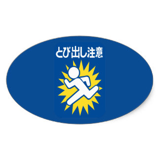 372 views Japanese Caution Sign Stickers, Japanese Caution Sign Custom ...