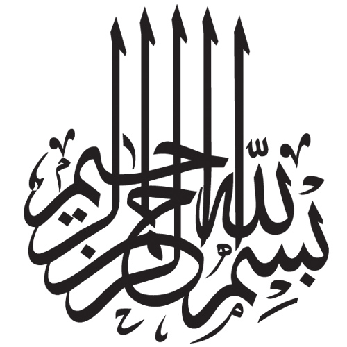 Bismillah Calligraphy Vector Png