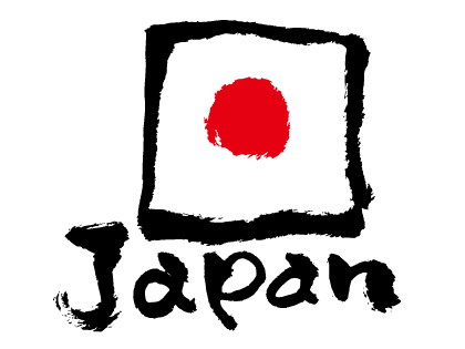 Japan Word Art - ClipArt Best