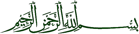 BISMILLAH HIRRAHMAN NIRRAHIM IN ARABIC FONT
