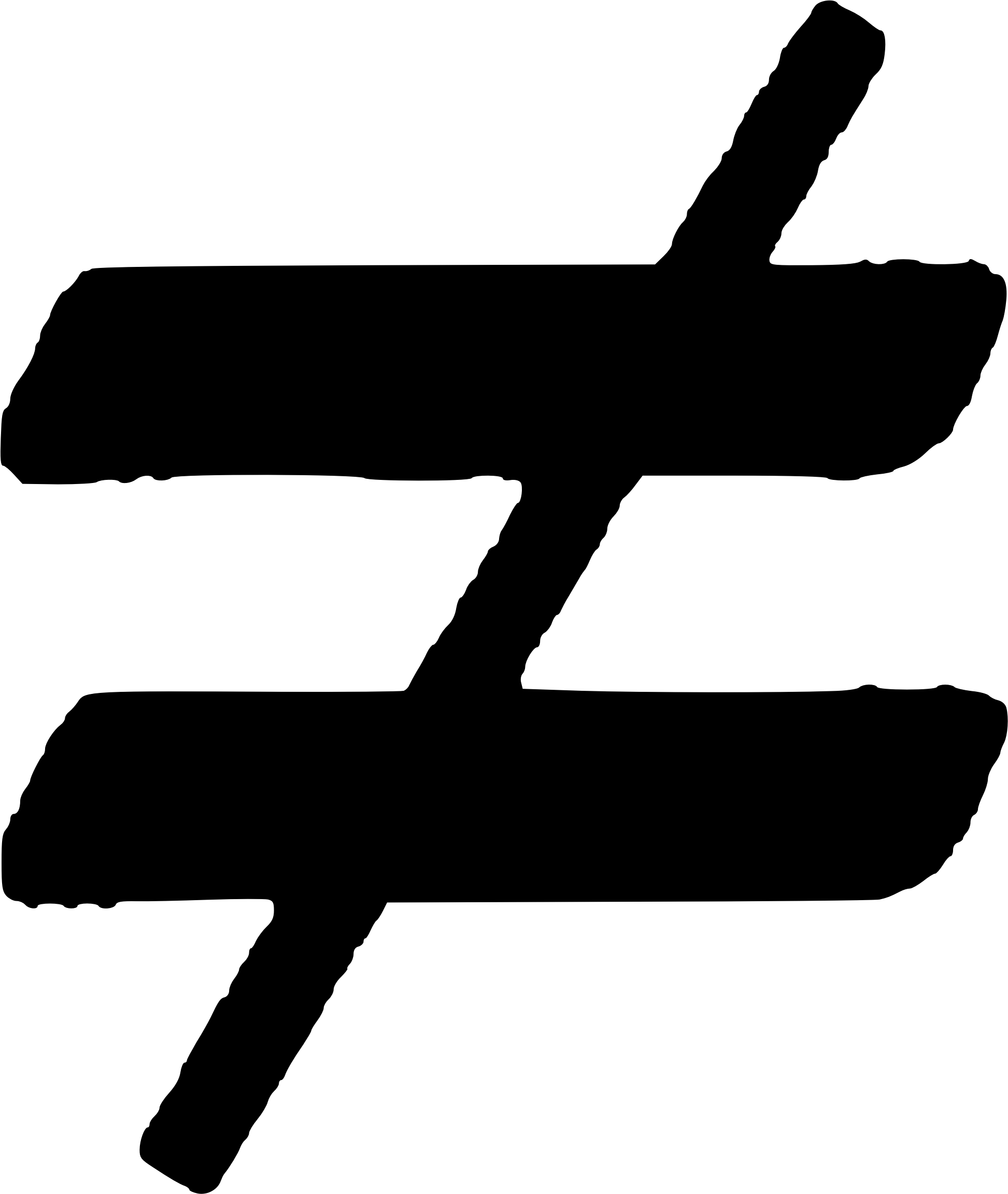 Not Equal Sign Clipart