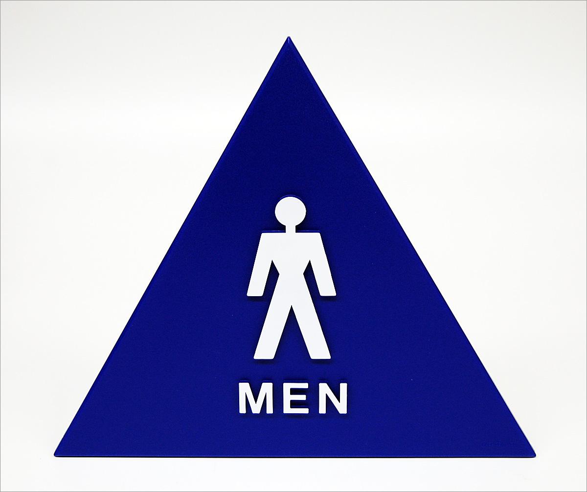 Men Restroom Symbol Clipart Free To Use Clip Art Reso - vrogue.co