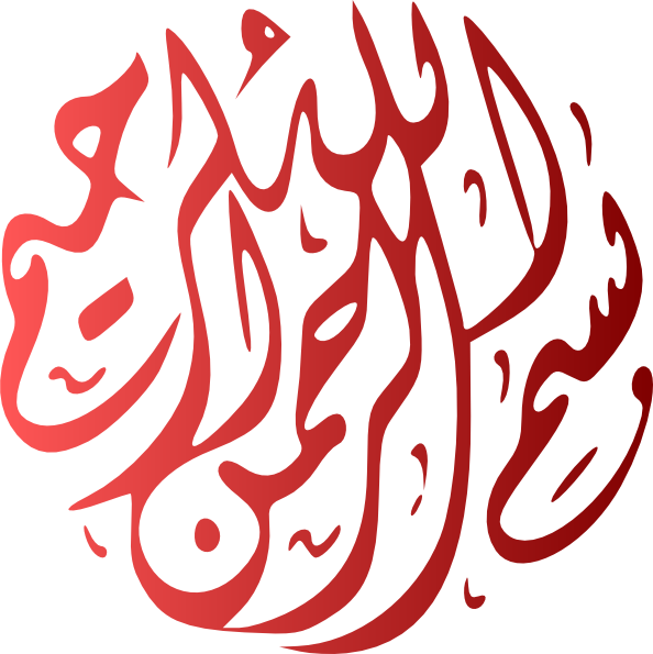 Bismillah Png - Free Icons and PNG Backgrounds