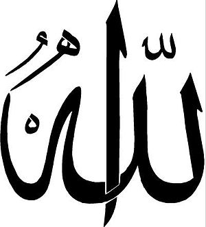 Logo and site design - Islam Meta Stack Exchange