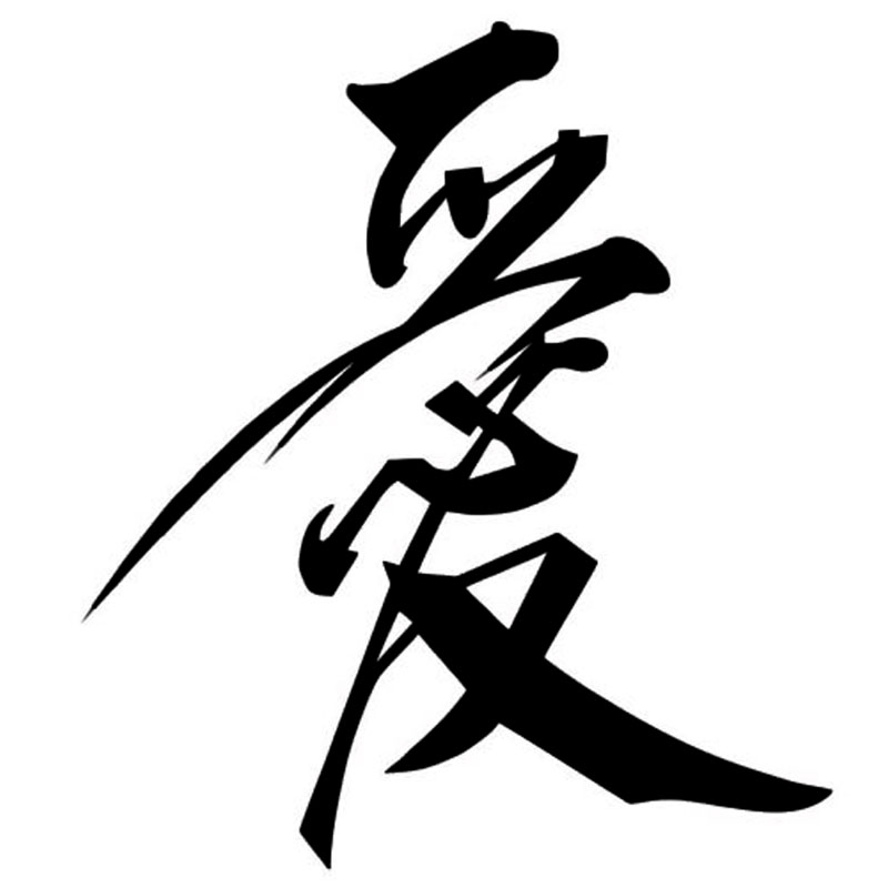 Popular Love Chinese Letters-Buy Cheap Love Chinese Letters lots ...
