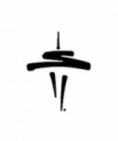Building Logo - When a building becomes a logo.
