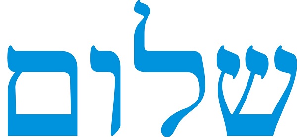 Shalom | Hotel-R