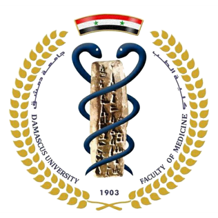 File:Faculty of Medicine of Damascus University Logo.png - Wikipedia