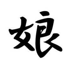For life, Life and Symbols