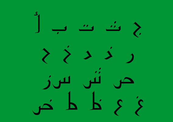 34 Free Arabic Fonts Available For Download