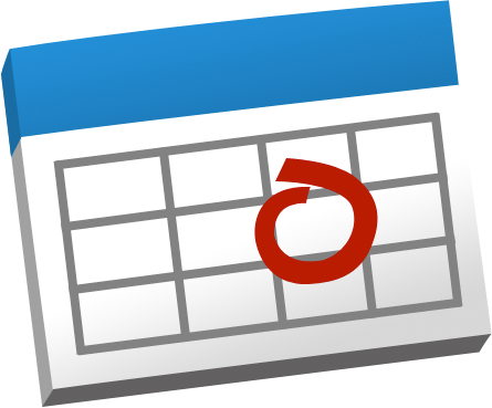 Newtown High School Blog » Archive for Calendar