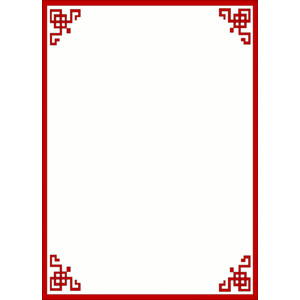 menu border clipart