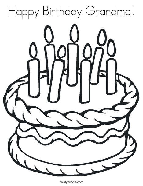 Happy Birthday Grandma | E ...