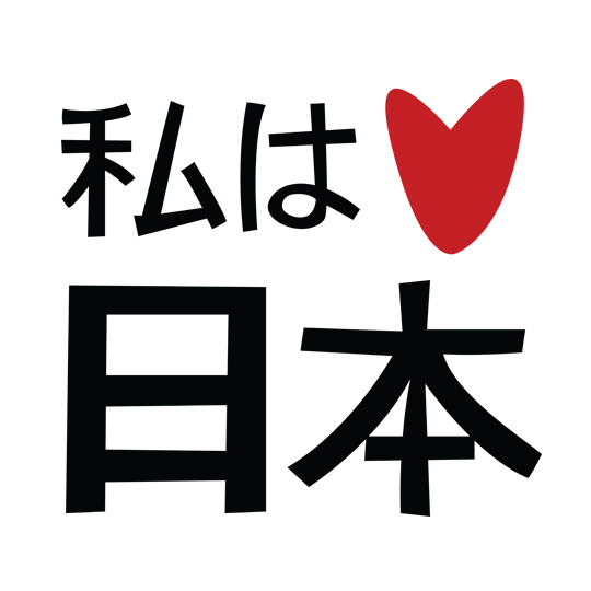 Wallpapers Tattoo Anime Japanese I Love Japan 540x540 | #86016 ...