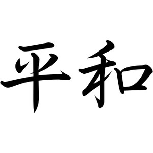 kanji - Polyvore
