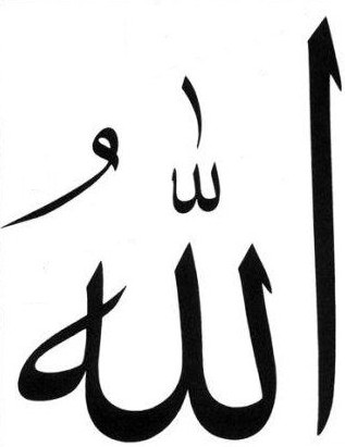 Animals Marked by Allah - WikiIslam