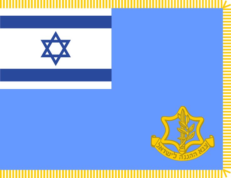 1000+ images about ISRAEL