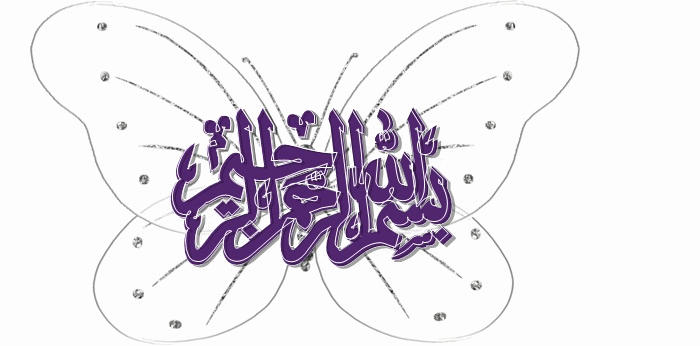 Glitter Graphics Animated Gifs