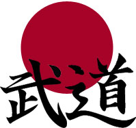 Martial Arts Symbols - ClipArt Best