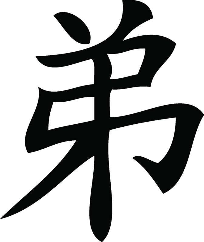 Year 01 Kanji 05 ã?ã??ã?äº? at Des Moines Area Community College ...
