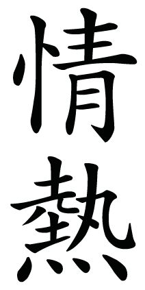 Symbols