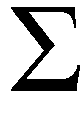 Favourite Mathematical Symbol?