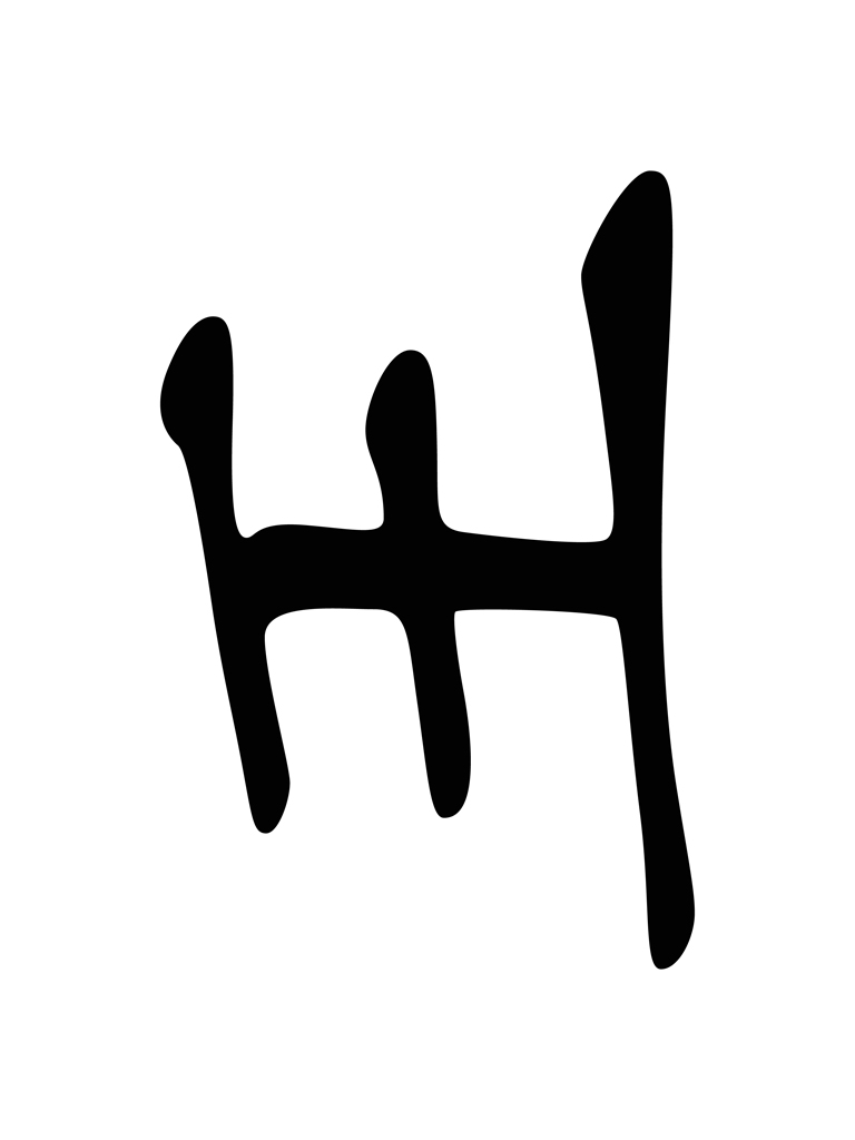Chinese symbol for King tattoo stencils are ideal for glitter ...