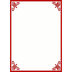 Menu Outline Clipart - Free to use Clip Art Resource