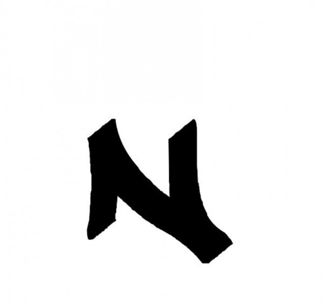 Coloring to print : Numbers and shapes - Alphabet - Letter n ...