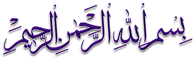 bismillah.gif Photo by urdudhoom