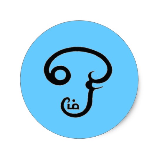 Tamil Om Stickers (Round) | Zazzle