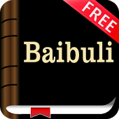 Holy Bible In Amharic Free - Android Apps on Google Play