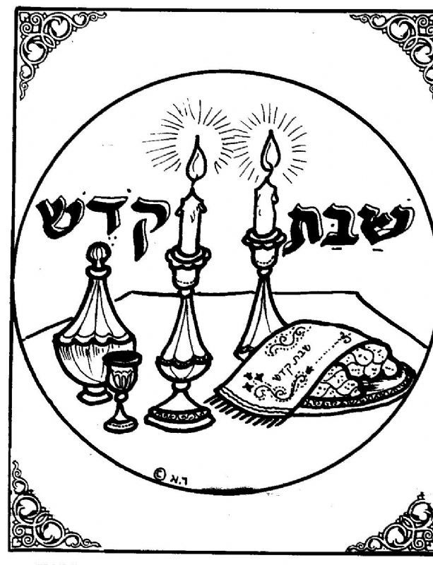 1000+ images about ×©×?×ª ×©×?×?×