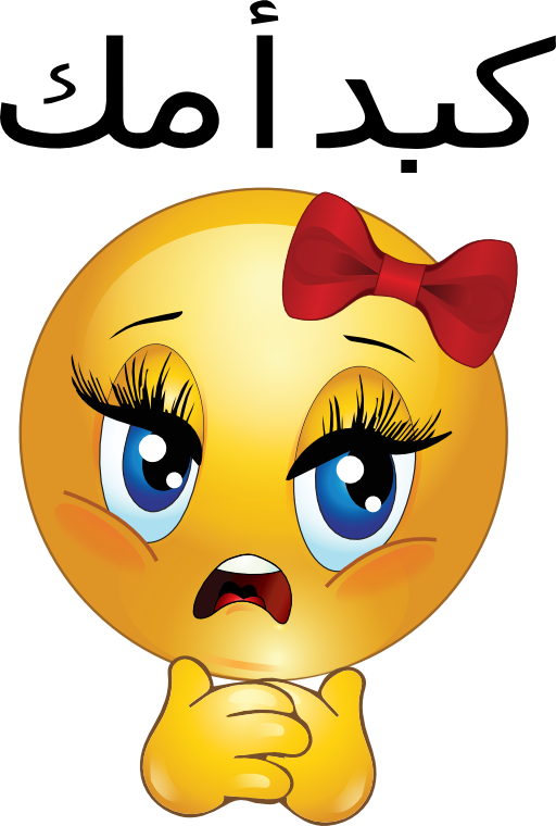 Sad Emoticon Clipart